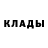 КЕТАМИН VHQ Nazira Ibragimova