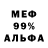 МЕТАДОН мёд NetsMs