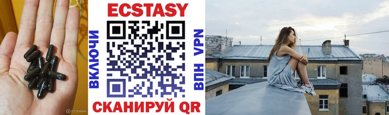 ЭКСТАЗИ бентли  Духовщина 