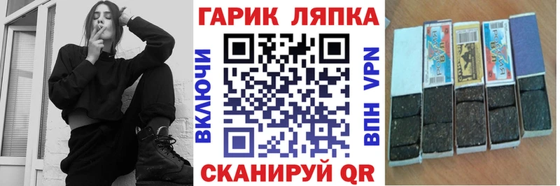 ссылка на мегу зеркало  Духовщина  ГАШ VHQ 