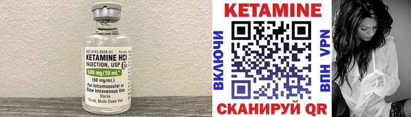 Кетамин ketamine  Духовщина 