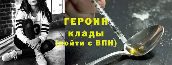 ГАЛЛЮЦИНОГЕННЫЕ ГРИБЫ Абинск