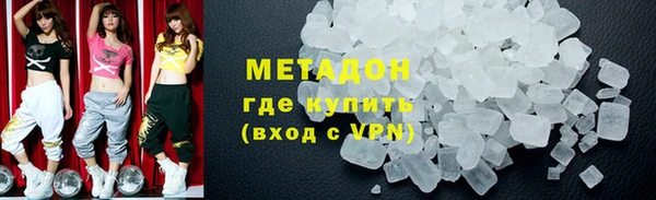 ECSTASY Абдулино
