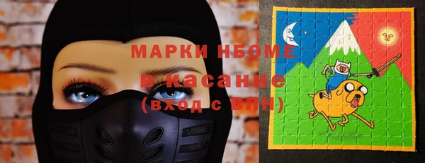ГАЛЛЮЦИНОГЕННЫЕ ГРИБЫ Абинск