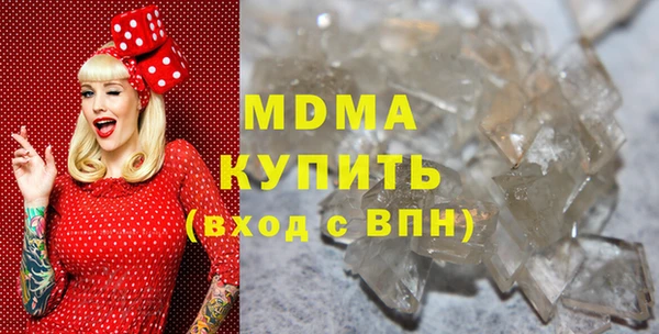 ECSTASY Абдулино