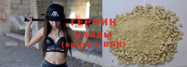 гидропоника Абаза