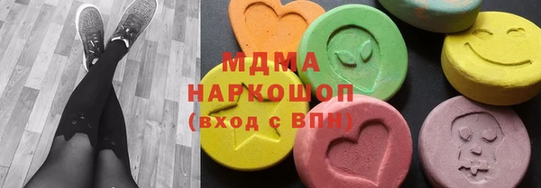 ГАЛЛЮЦИНОГЕННЫЕ ГРИБЫ Абинск