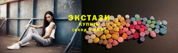 ГАЛЛЮЦИНОГЕННЫЕ ГРИБЫ Абинск