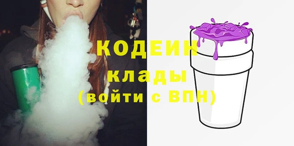 ECSTASY Абдулино