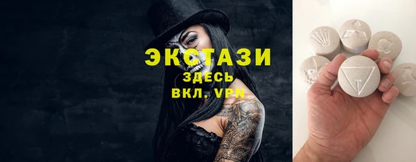 гидропоника Абаза