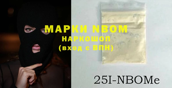 ГАЛЛЮЦИНОГЕННЫЕ ГРИБЫ Абинск