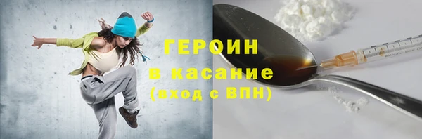 гидропоника Абаза