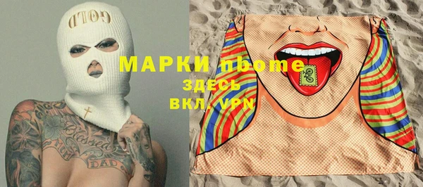 гашиш Рославль