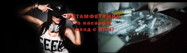 гидропоника Абаза