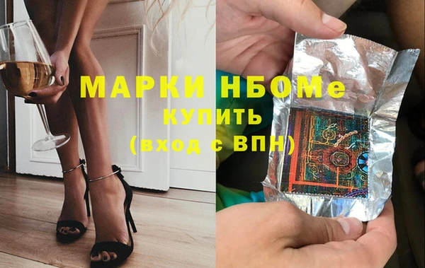 ECSTASY Абдулино