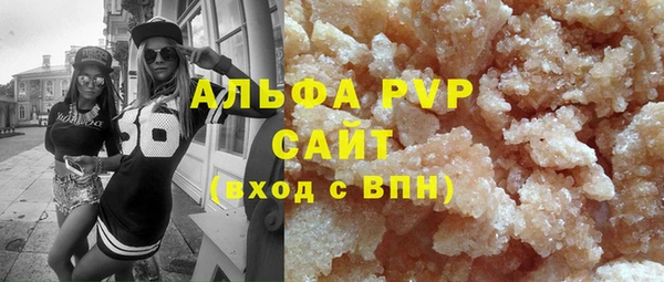 ГАЛЛЮЦИНОГЕННЫЕ ГРИБЫ Абинск