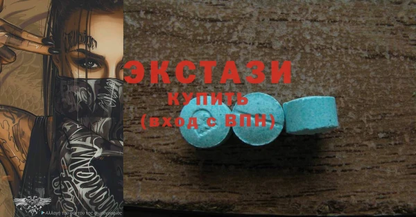 гидропоника Абаза