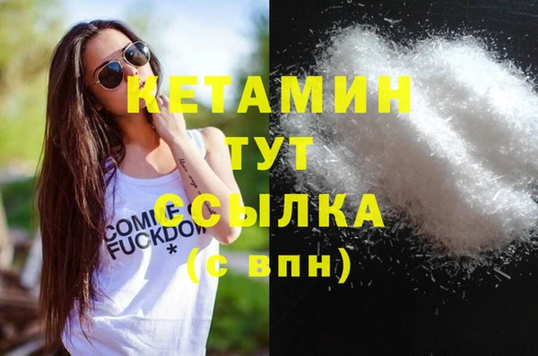 MDMA Premium VHQ Приозерск