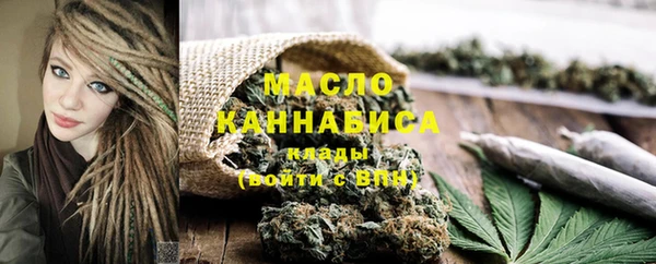 ГАЛЛЮЦИНОГЕННЫЕ ГРИБЫ Абинск
