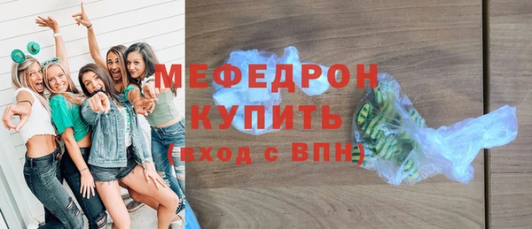 альфа пвп Протвино