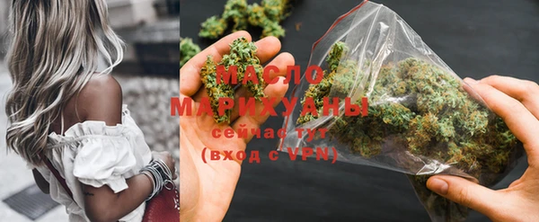 гидропоника Абаза