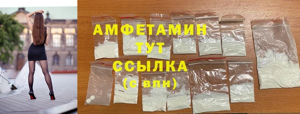 ECSTASY Абдулино