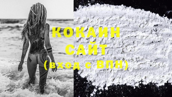 ECSTASY Абдулино
