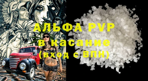 гидропоника Абаза