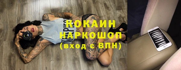 ECSTASY Абдулино