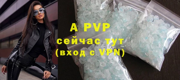 гидропоника Абаза