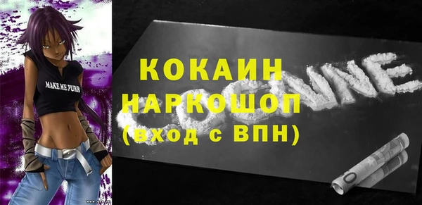 ГАЛЛЮЦИНОГЕННЫЕ ГРИБЫ Абинск