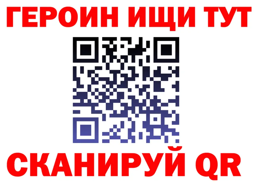Что такое наркотики мориарти формула Духовщина