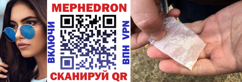 купить наркотики цена Духовщина hydra онион Мефедрон VHQ
