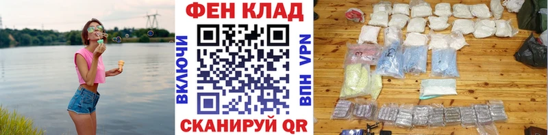МЕТАМФЕТАМИН кристалл  ОМГ ОМГ как войти  Духовщина 