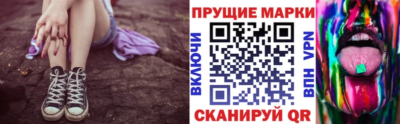 Наркотические марки 1,8мг  продажа наркотиков  Духовщина 