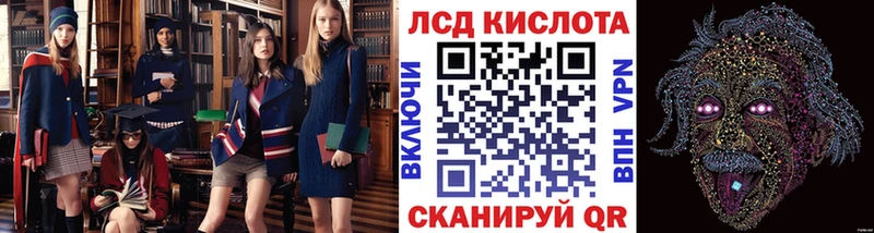 Наркотические марки 1,8мг Духовщина