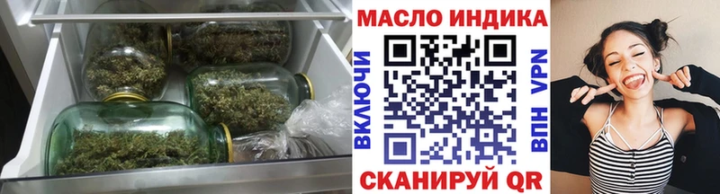 Дистиллят ТГК гашишное масло  ссылка на мегу онион  Духовщина 